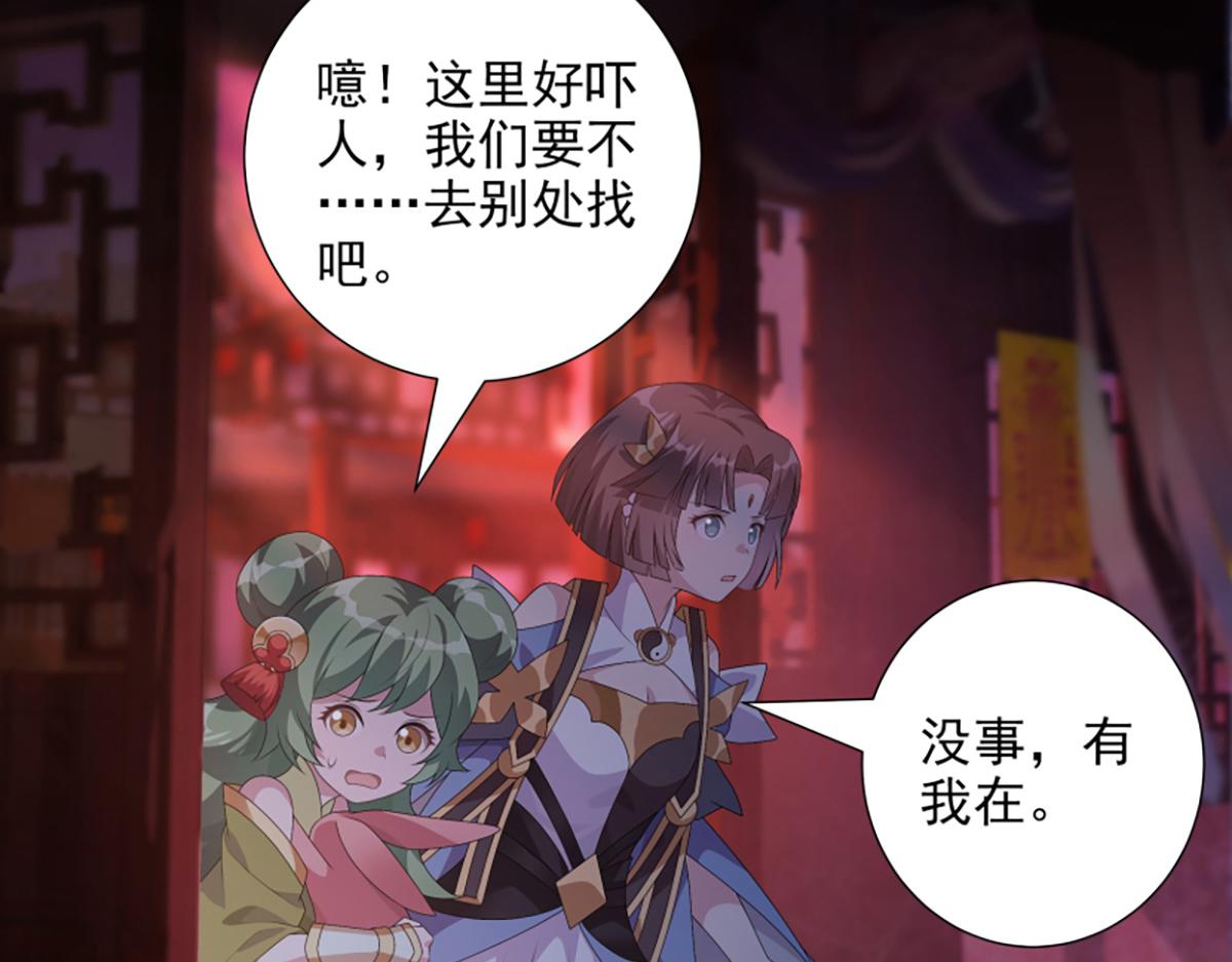 巨力×天才×武癡：三國少女超越父輩的新冒險 - 第13話 奇巧之肆(1/2) - 4