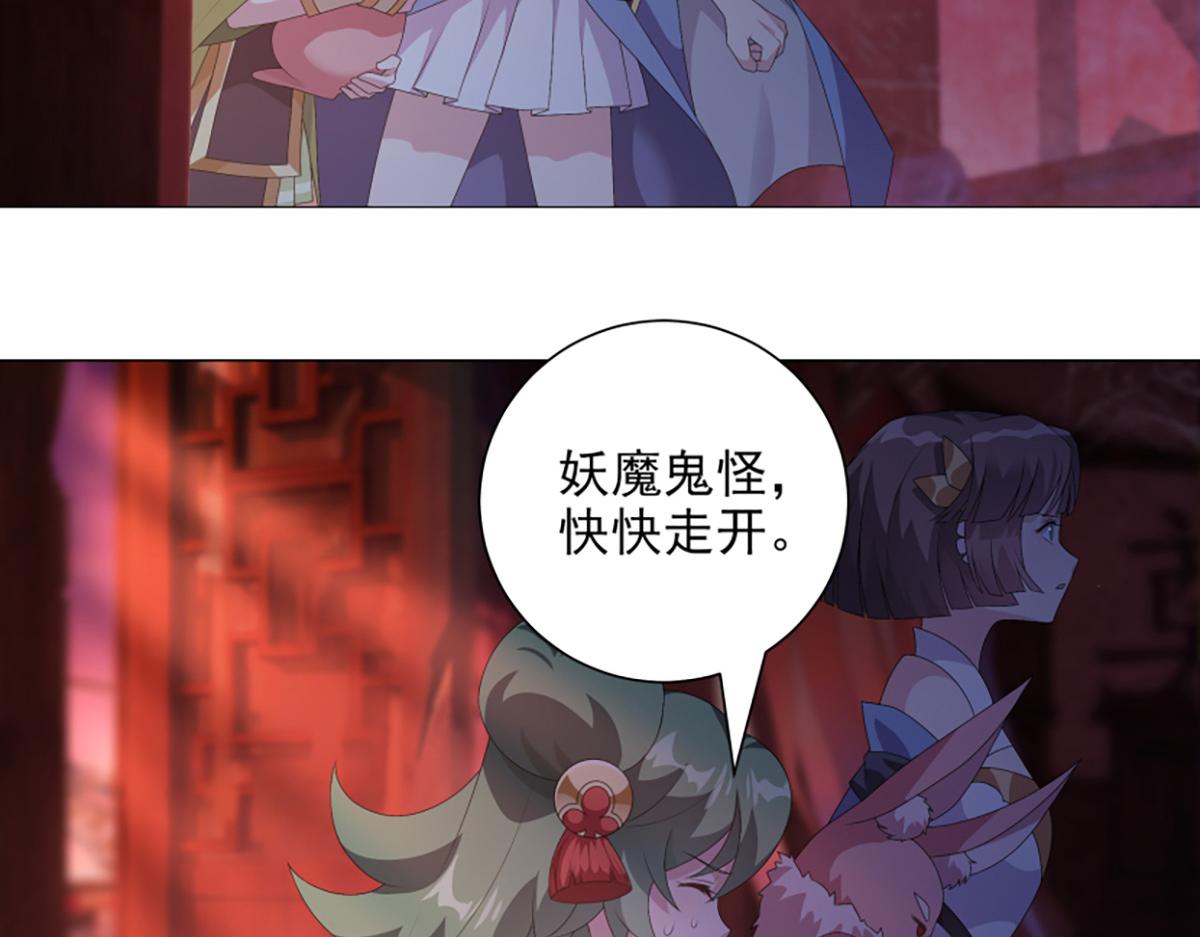巨力×天才×武癡：三國少女超越父輩的新冒險 - 第13話 奇巧之肆(1/2) - 5