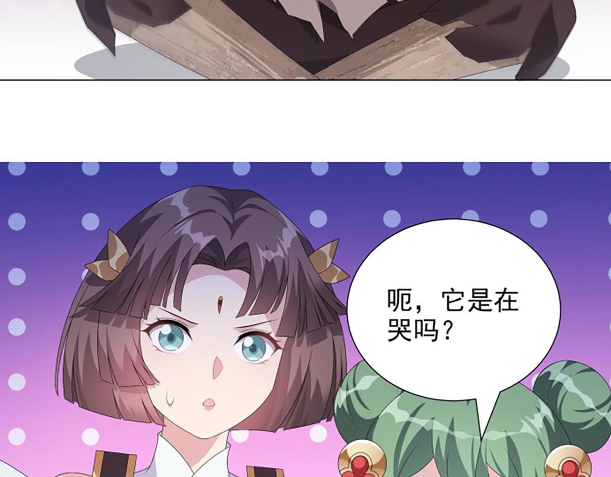 巨力×天才×武癡：三國少女超越父輩的新冒險 - 第13話 奇巧之肆(1/2) - 1