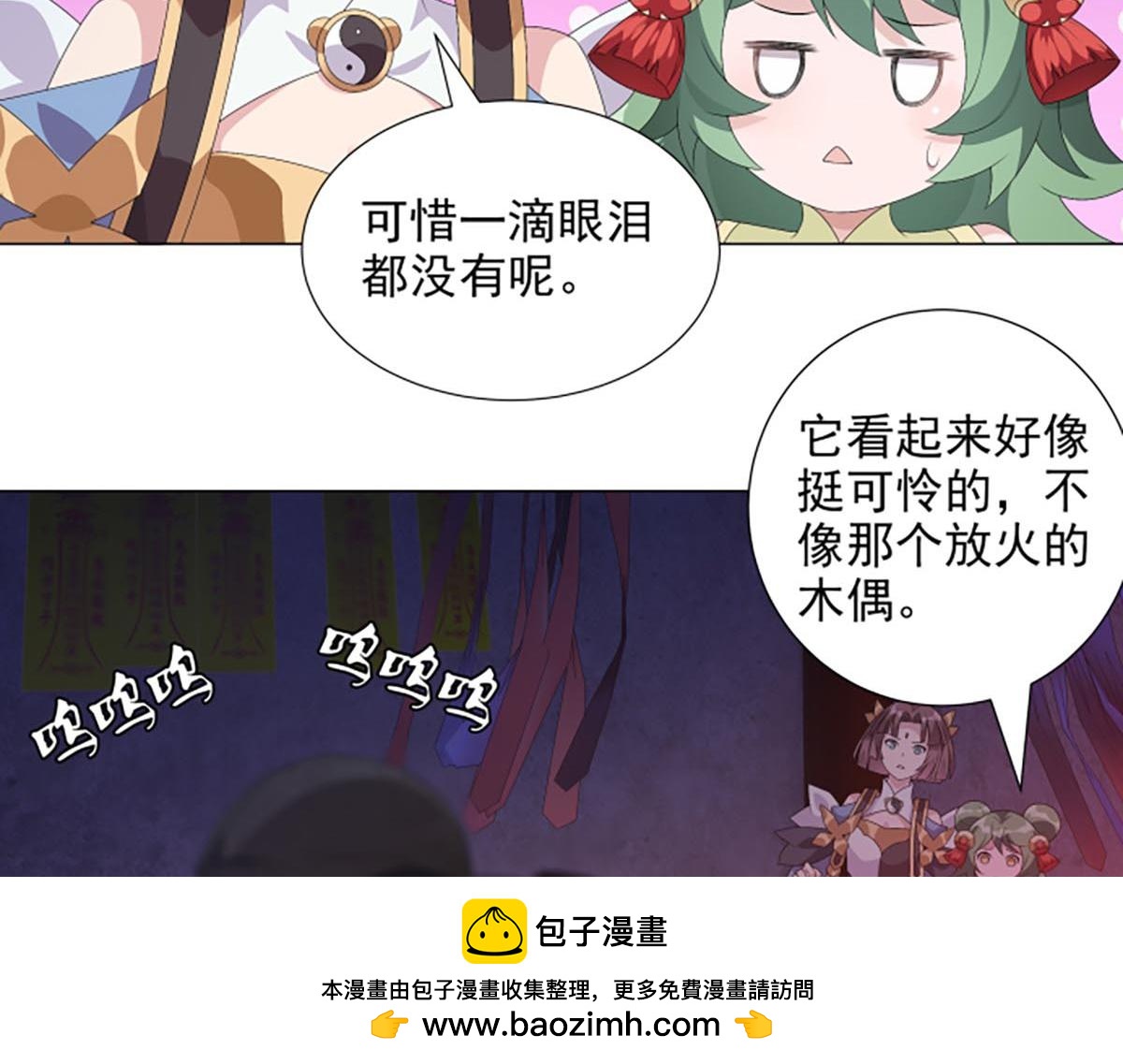 巨力×天才×武癡：三國少女超越父輩的新冒險 - 第13話 奇巧之肆(1/2) - 2