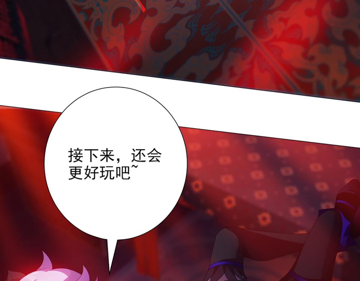 巨力×天才×武癡：三國少女超越父輩的新冒險 - 第13話 奇巧之肆(1/2) - 6