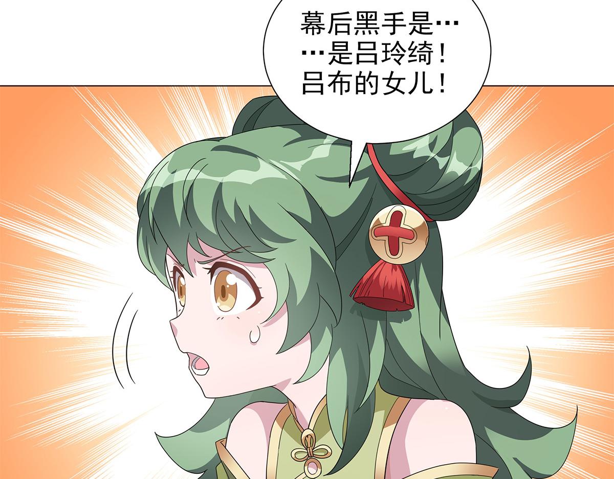 第15话 分道扬镳(1/2)-第17话