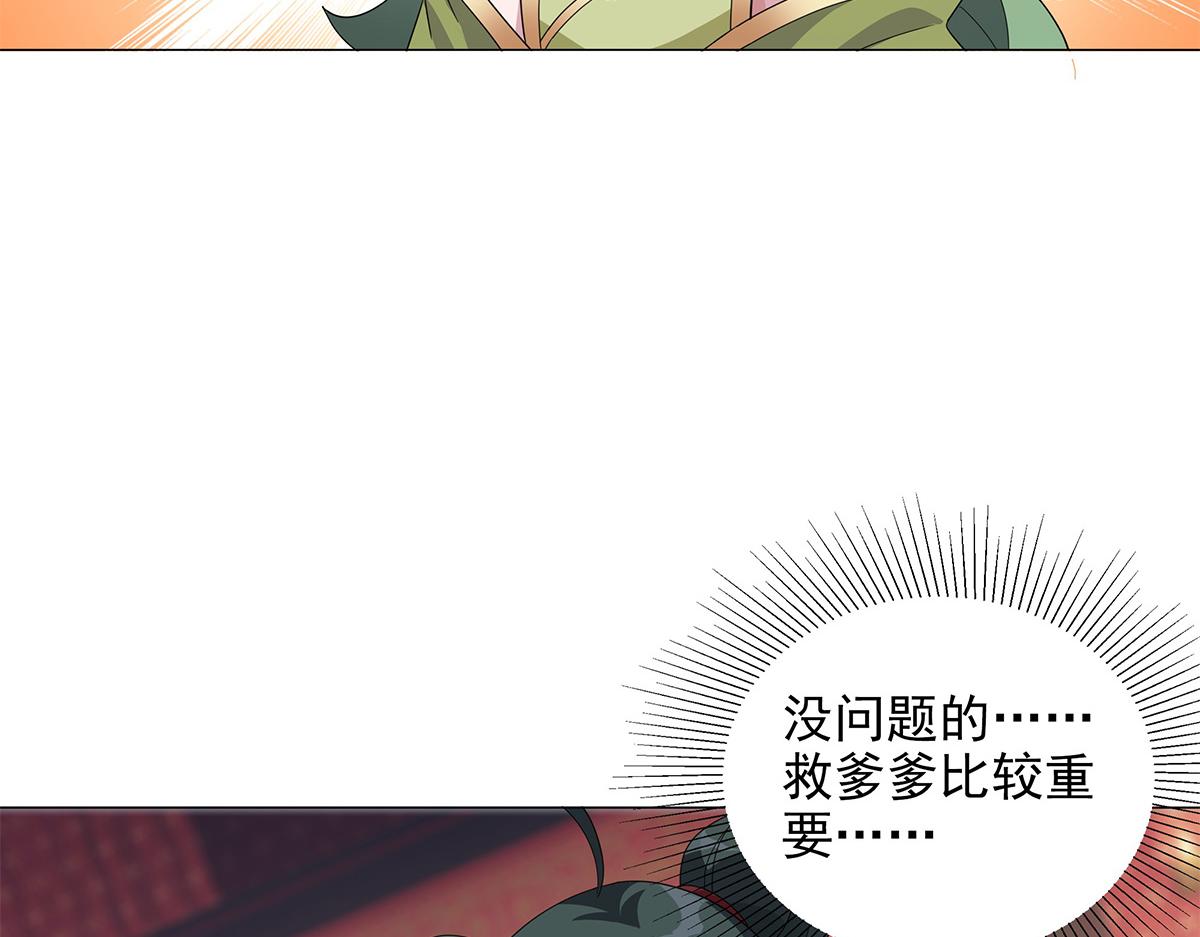 第15话 分道扬镳(1/2)-第17话