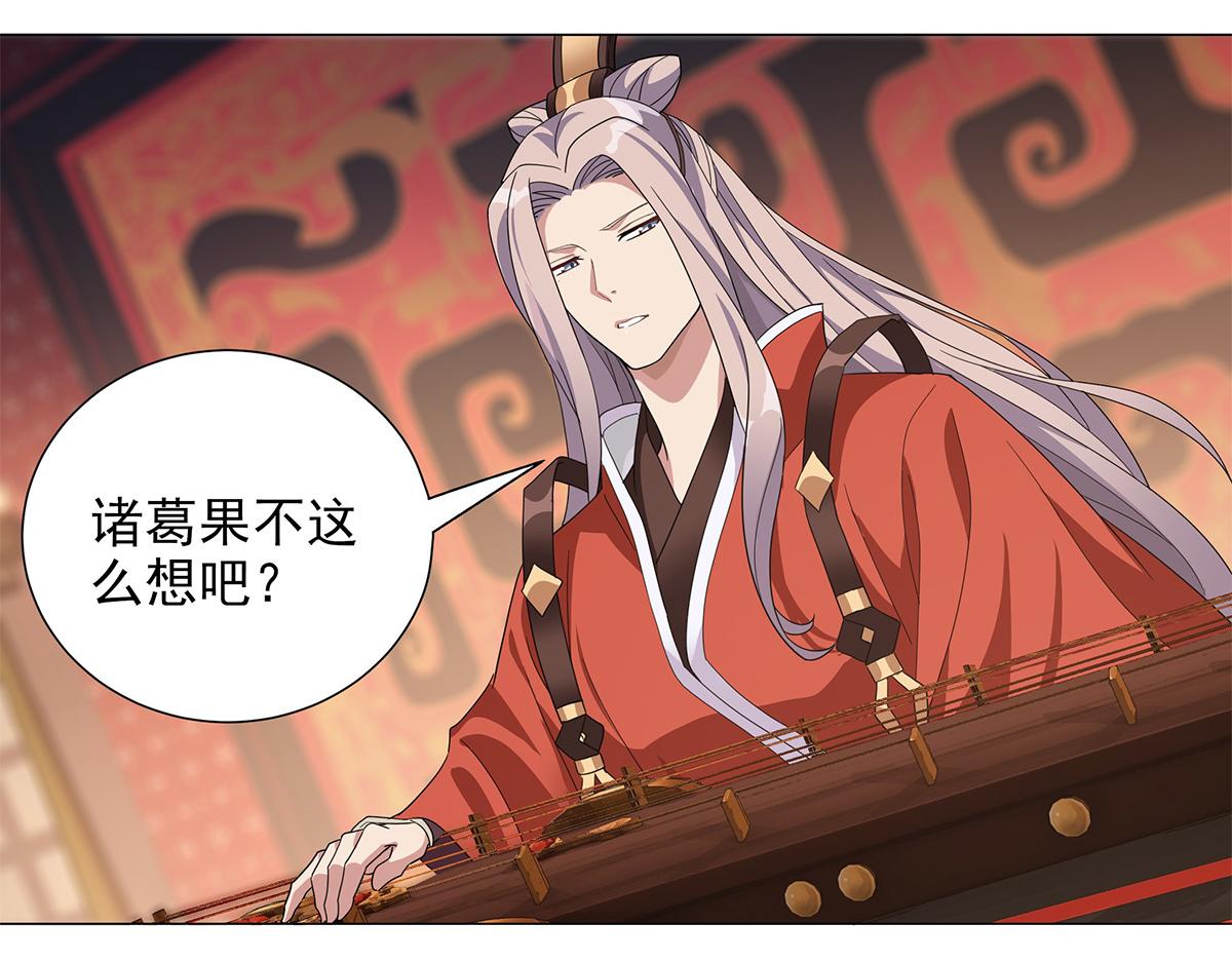 第15话 分道扬镳(1/2)-第17话