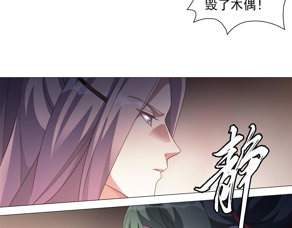 第15话 分道扬镳(1/2)-第17话