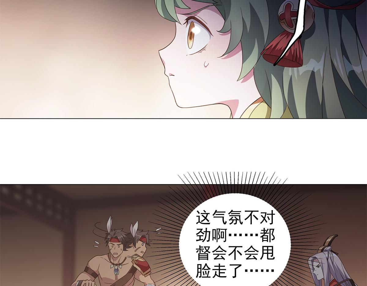 第15话 分道扬镳(1/2)-第17话