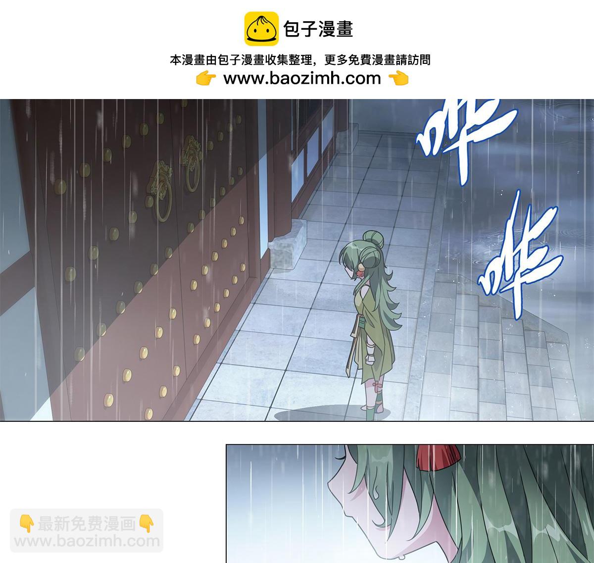 第15话 分道扬镳(1/2)-第17话