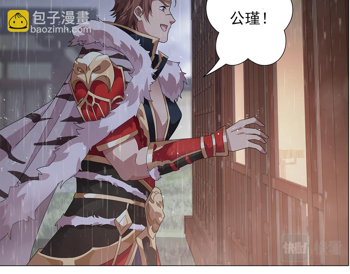 第15话 分道扬镳(1/2)-第17话