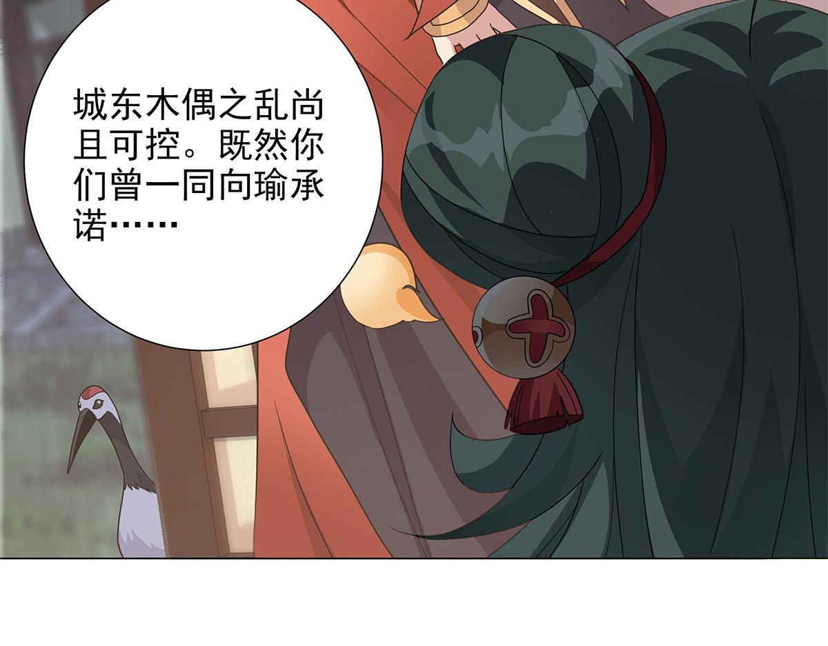 第15话 分道扬镳(1/2)-第17话