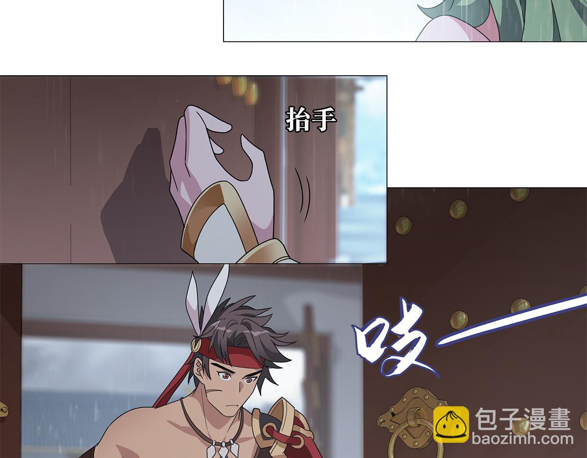 第15话 分道扬镳(1/2)-第17话