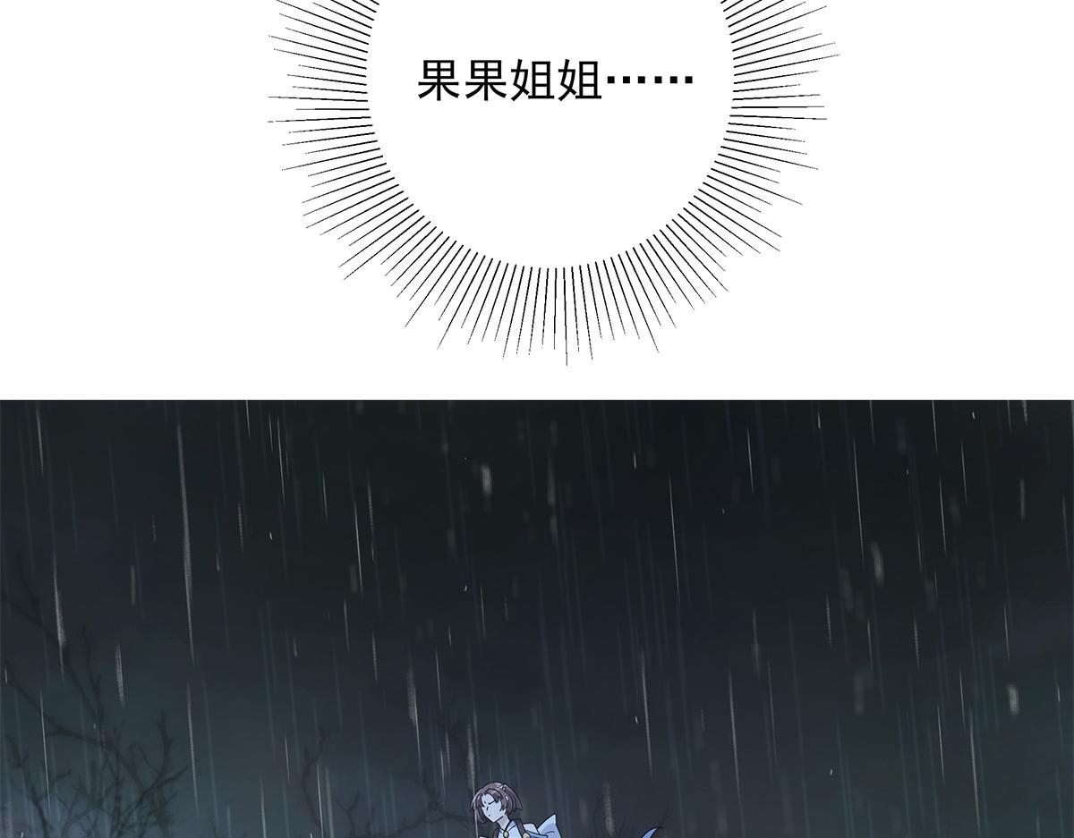 第15话 分道扬镳(1/2)-第17话