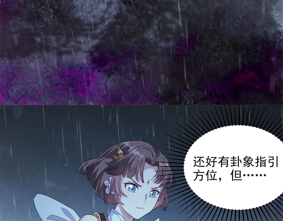 第15话 分道扬镳(1/2)-第17话