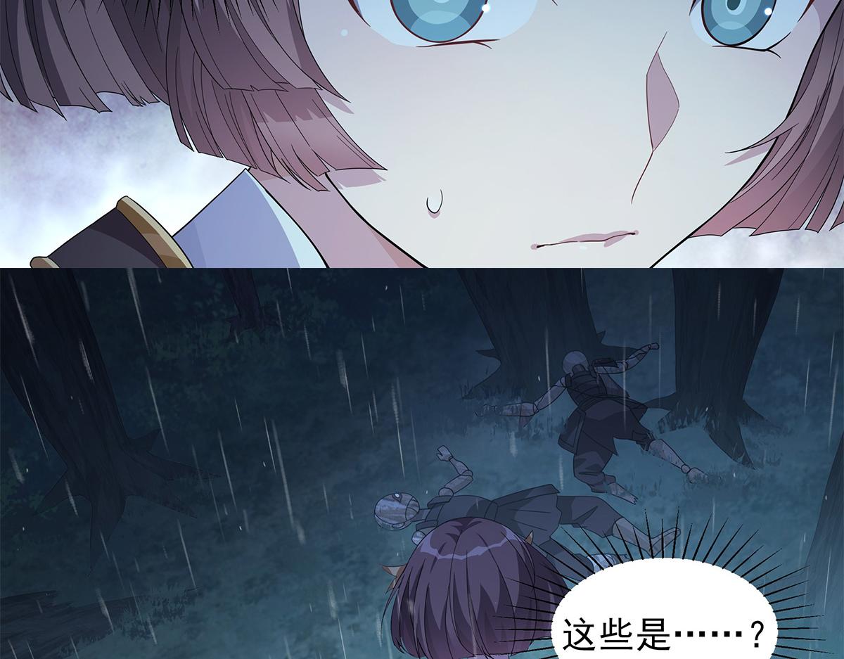 第15话 分道扬镳(1/2)-第17话