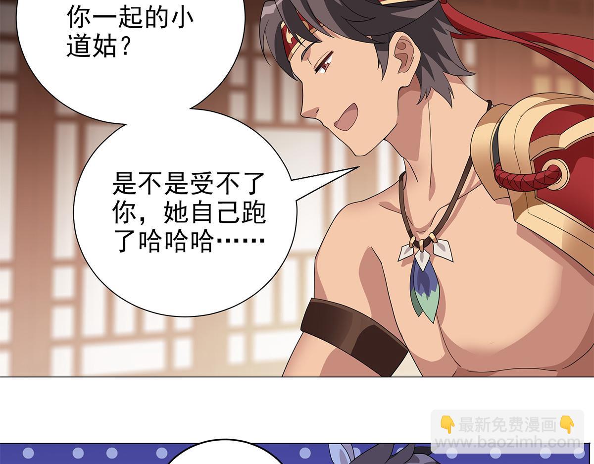 第15话 分道扬镳(1/2)-第17话