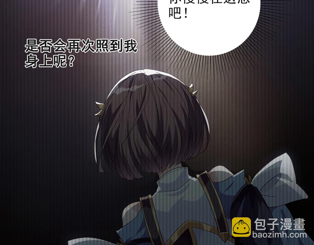 第17话 原来是你(1/2)-第19话