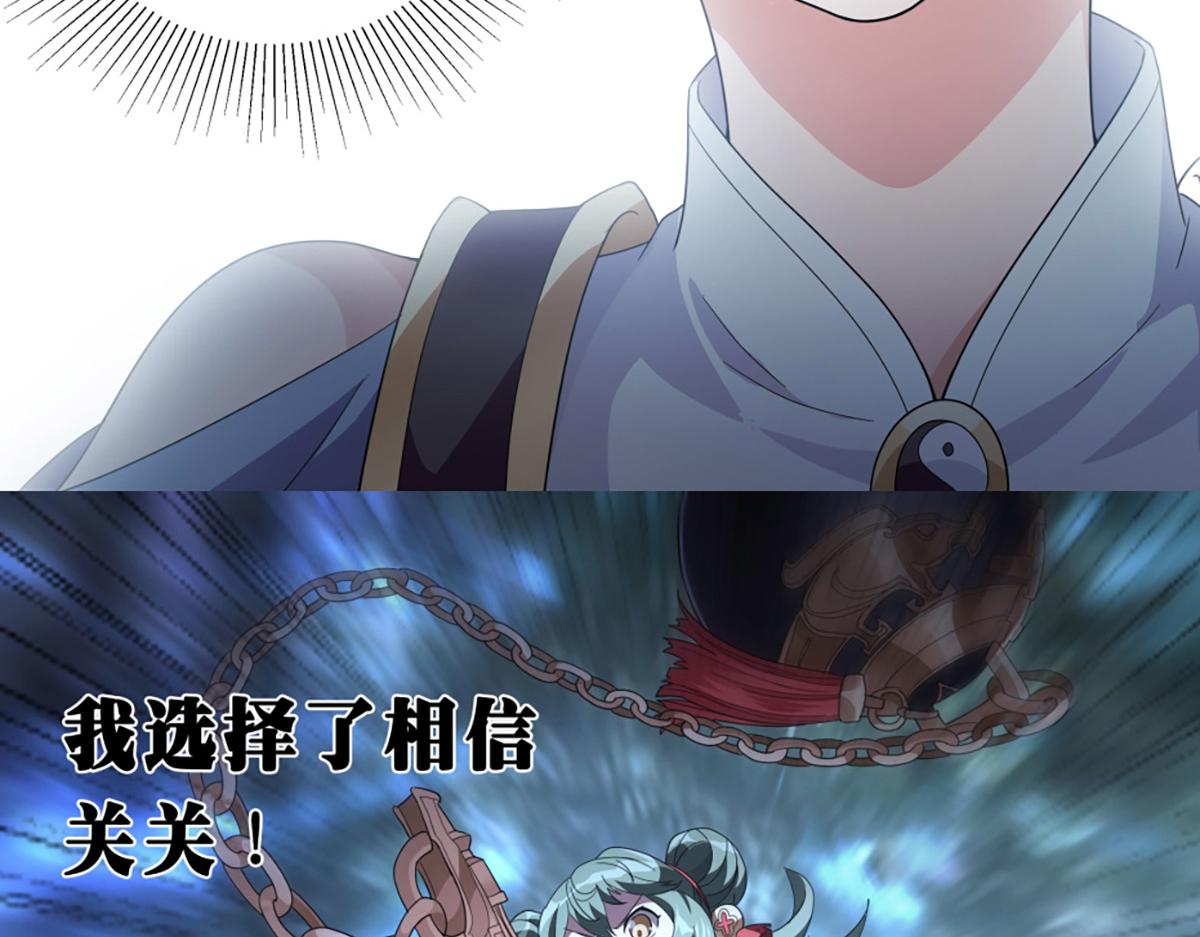 第17话 原来是你(1/2)-第19话