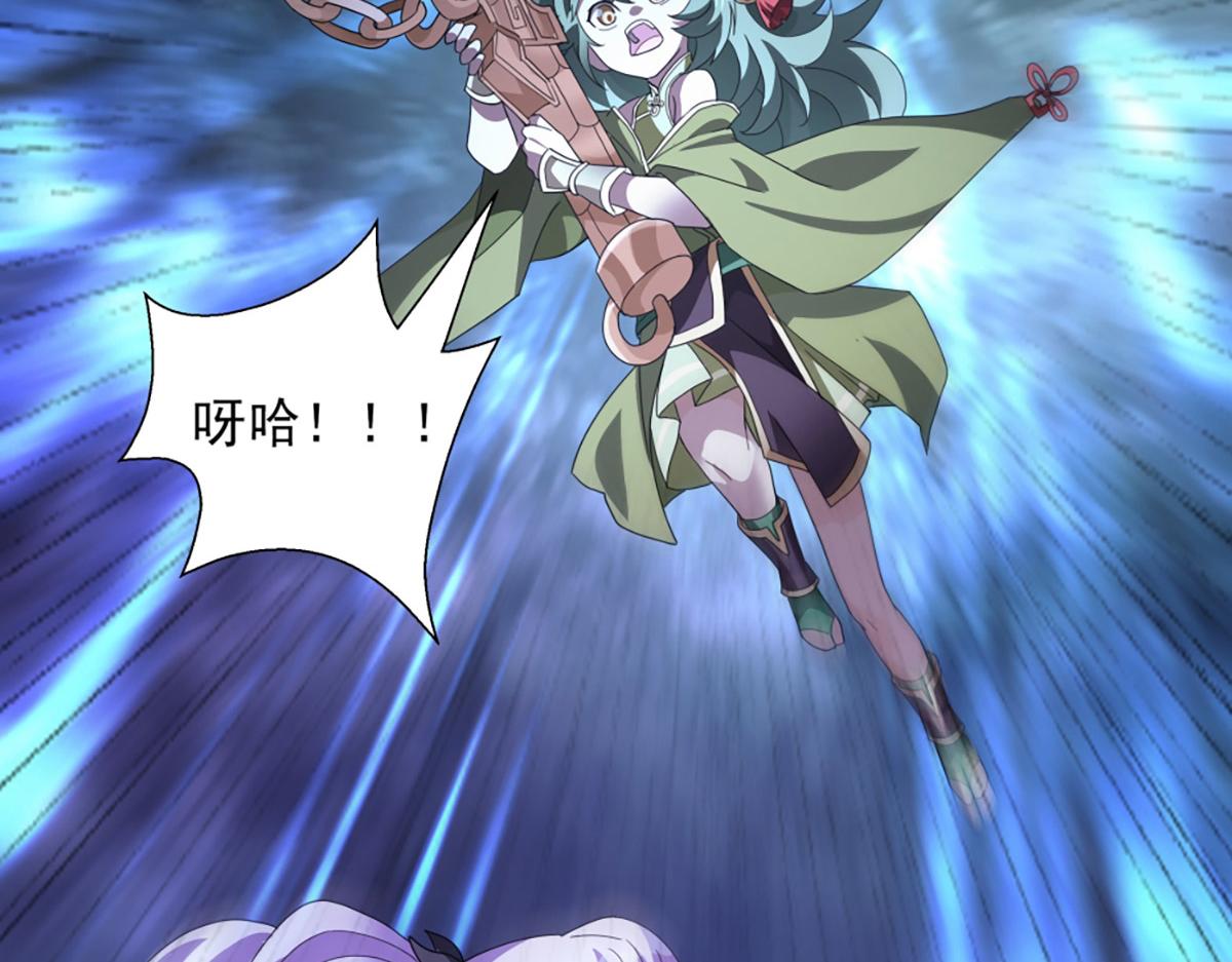 第17话 原来是你(1/2)-第19话