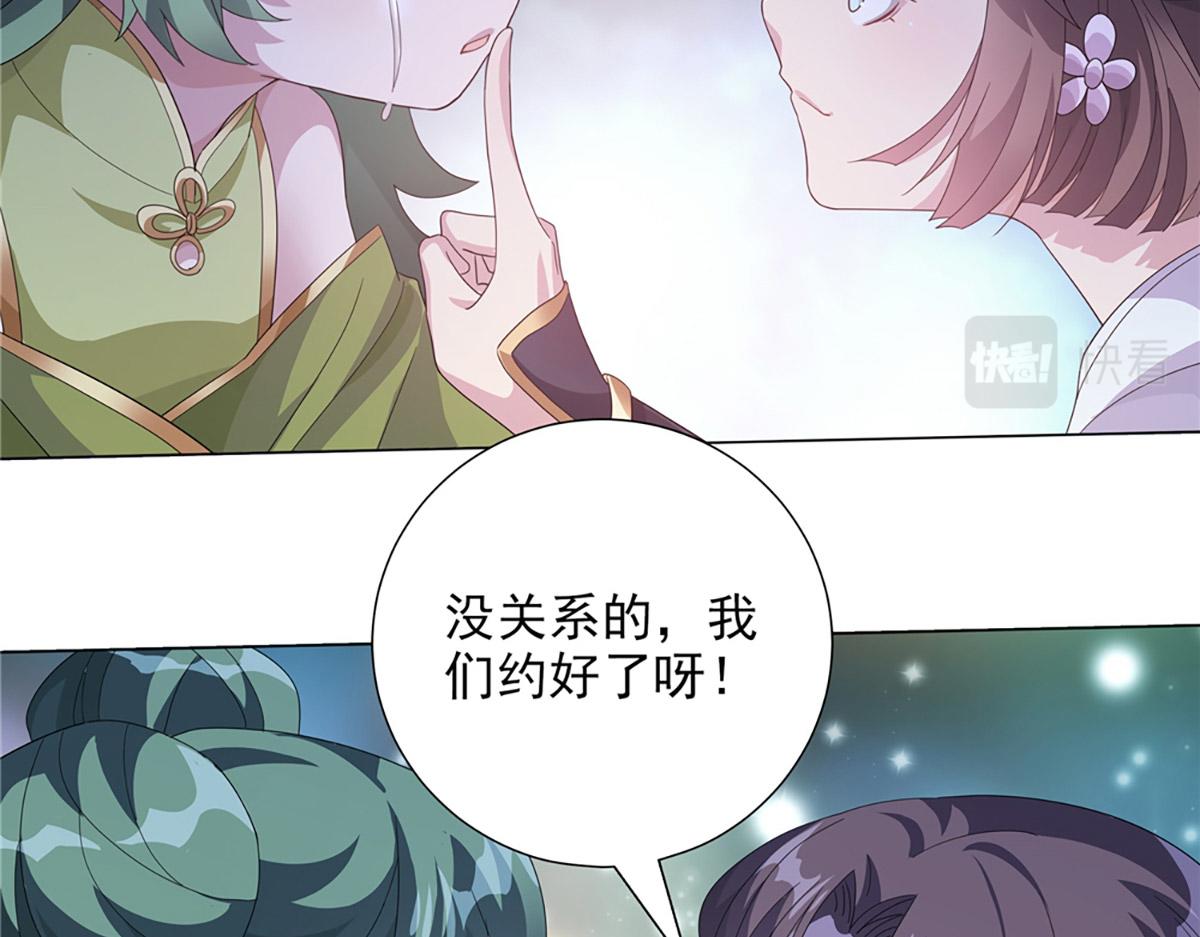 第17话 原来是你(1/2)-第19话