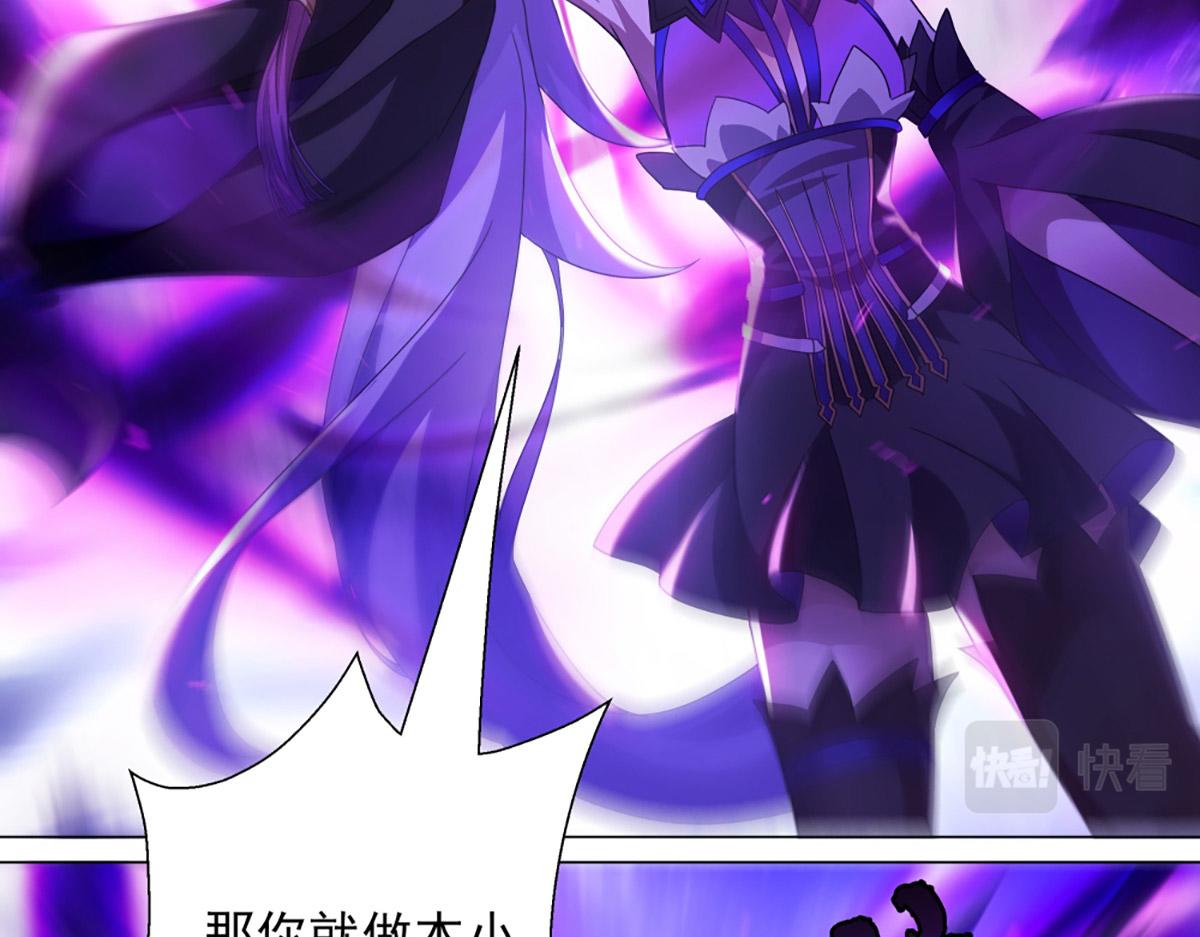 第17话 原来是你(1/2)-第19话