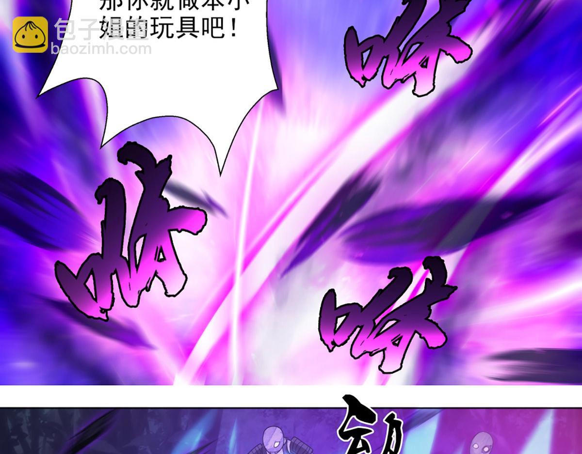 第17话 原来是你(1/2)-第19话