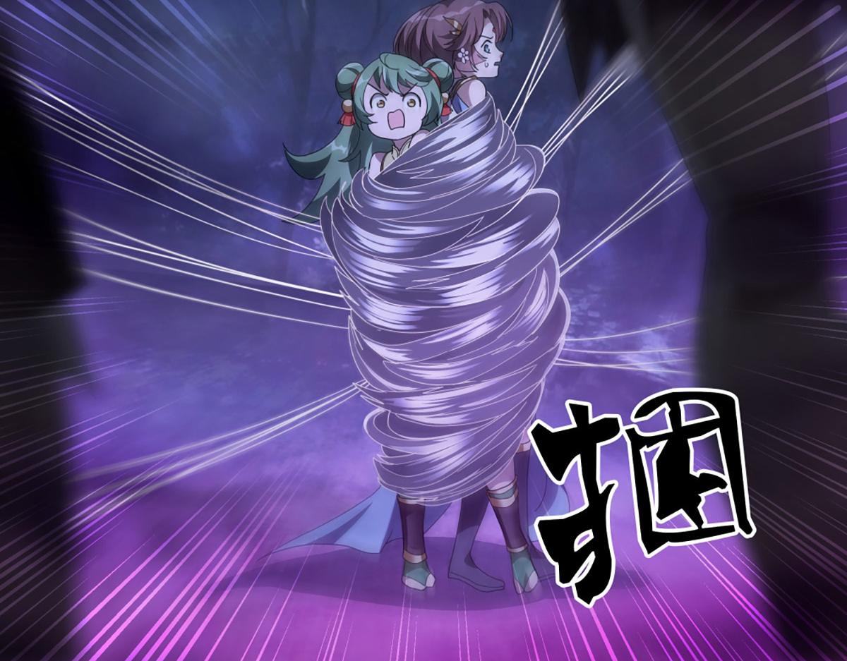 第17话 原来是你(1/2)-第19话