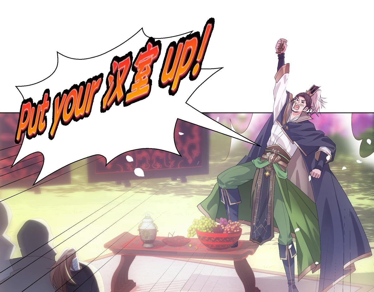 第2话  热热闹闹！关关耍刀！-第3话