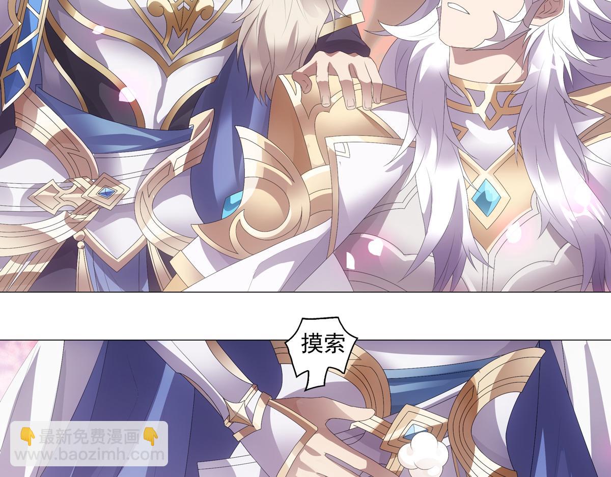 第2话  热热闹闹！关关耍刀！-第3话