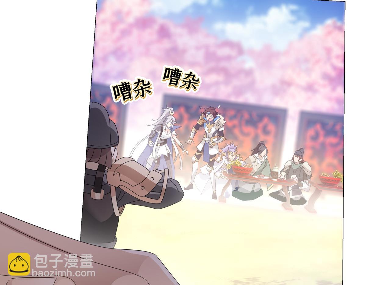 第2话  热热闹闹！关关耍刀！-第3话