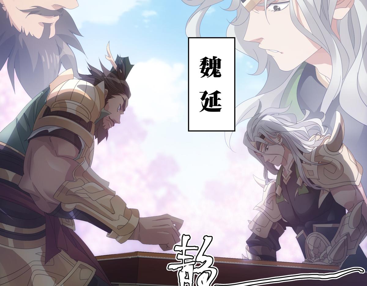 第2话  热热闹闹！关关耍刀！-第3话