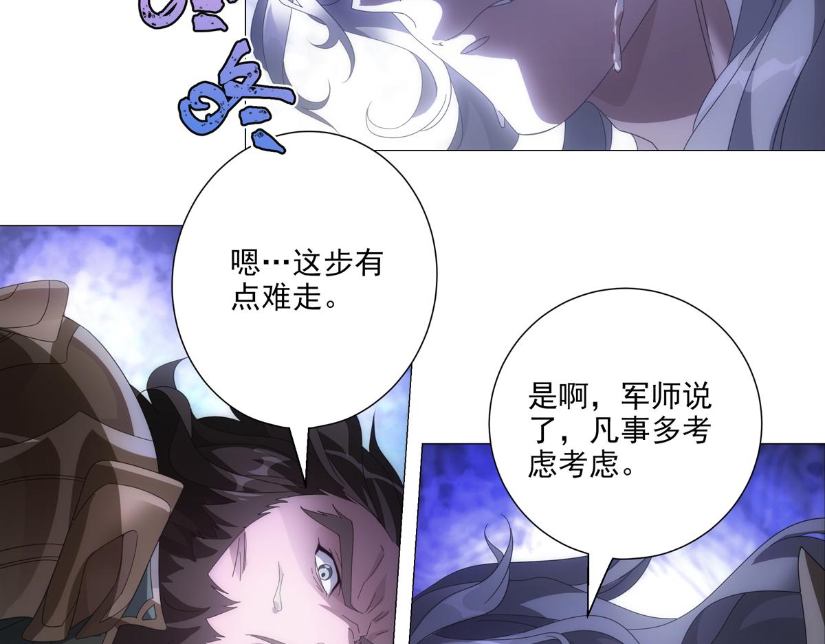 第2话  热热闹闹！关关耍刀！-第3话