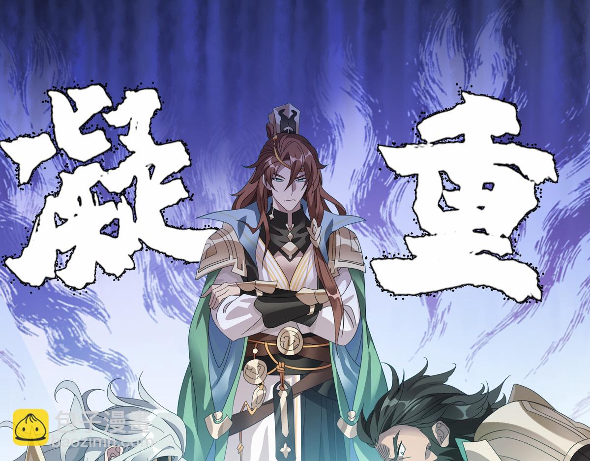 第2话  热热闹闹！关关耍刀！-第3话