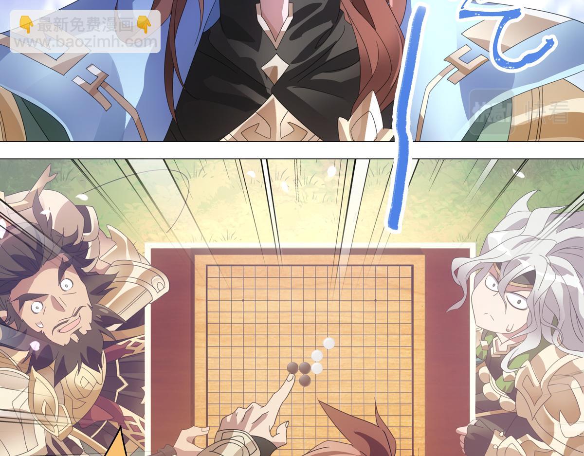 第2话  热热闹闹！关关耍刀！-第3话