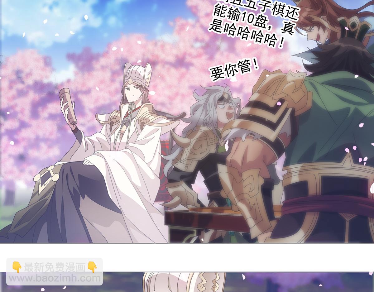 第2话  热热闹闹！关关耍刀！-第3话