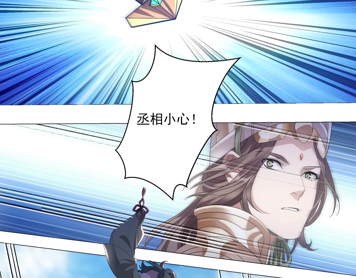 第2话  热热闹闹！关关耍刀！-第3话