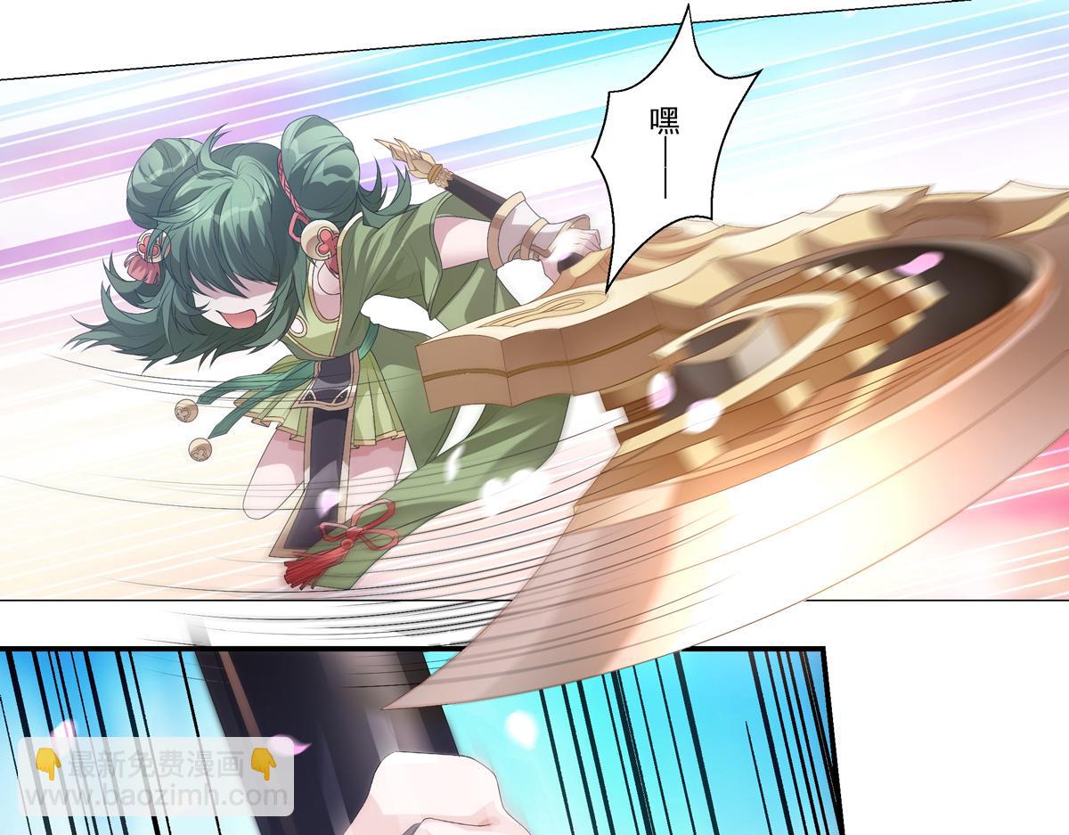 第2话  热热闹闹！关关耍刀！-第3话