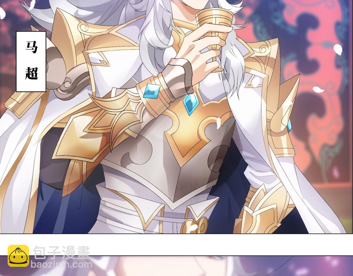 第2话  热热闹闹！关关耍刀！-第3话