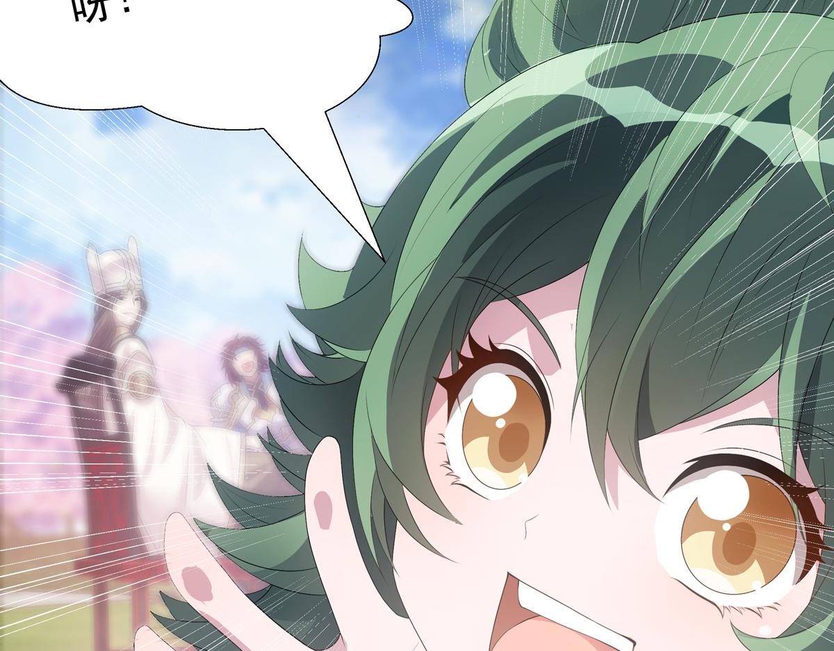 第2话  热热闹闹！关关耍刀！-第3话