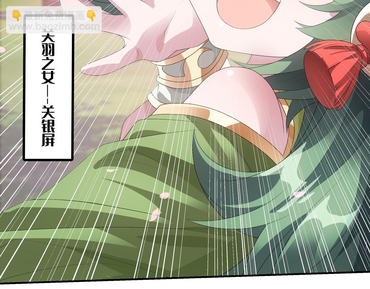 第2话  热热闹闹！关关耍刀！-第3话