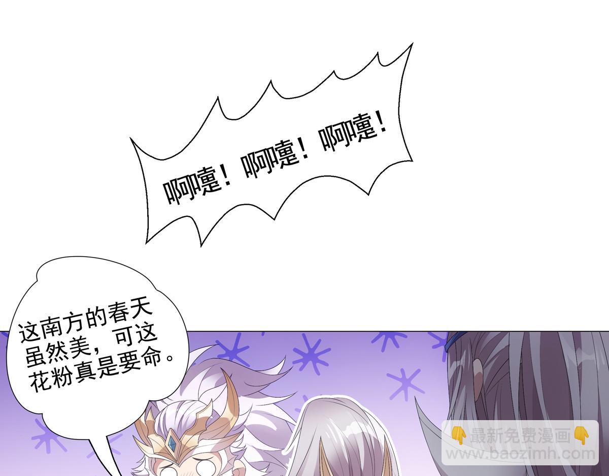 第2话  热热闹闹！关关耍刀！-第3话