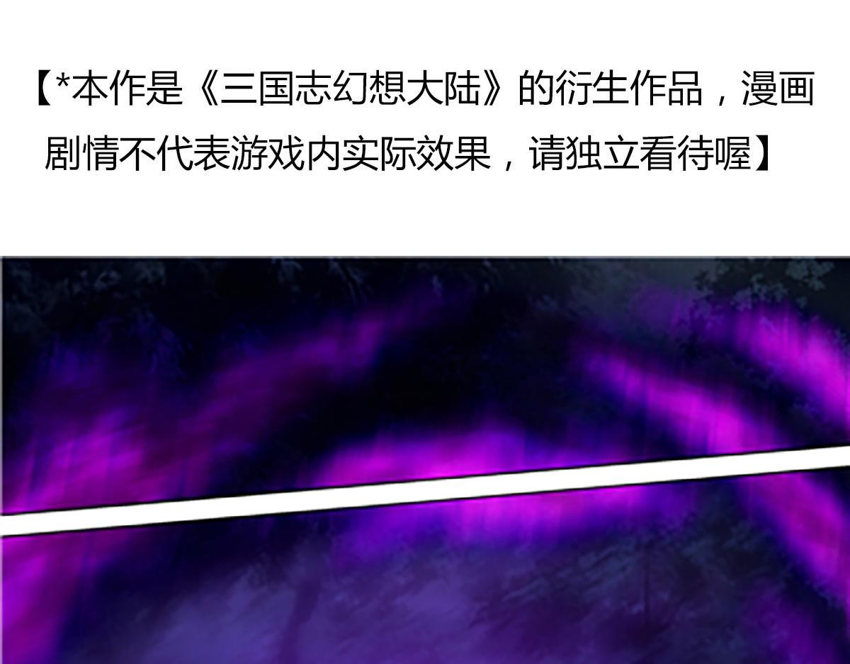 第19话 首次合作(1/2)-第21话