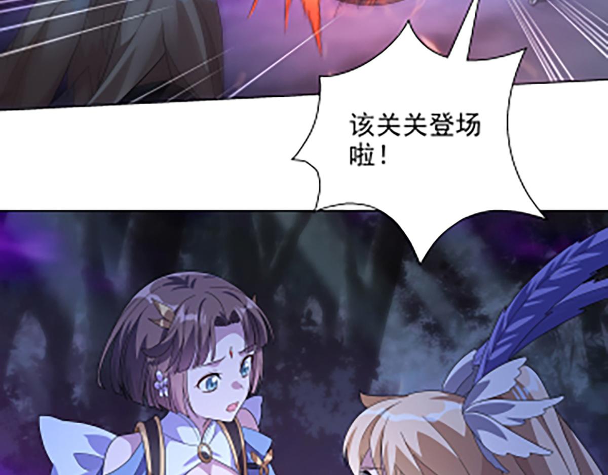 第19话 首次合作(1/2)-第21话