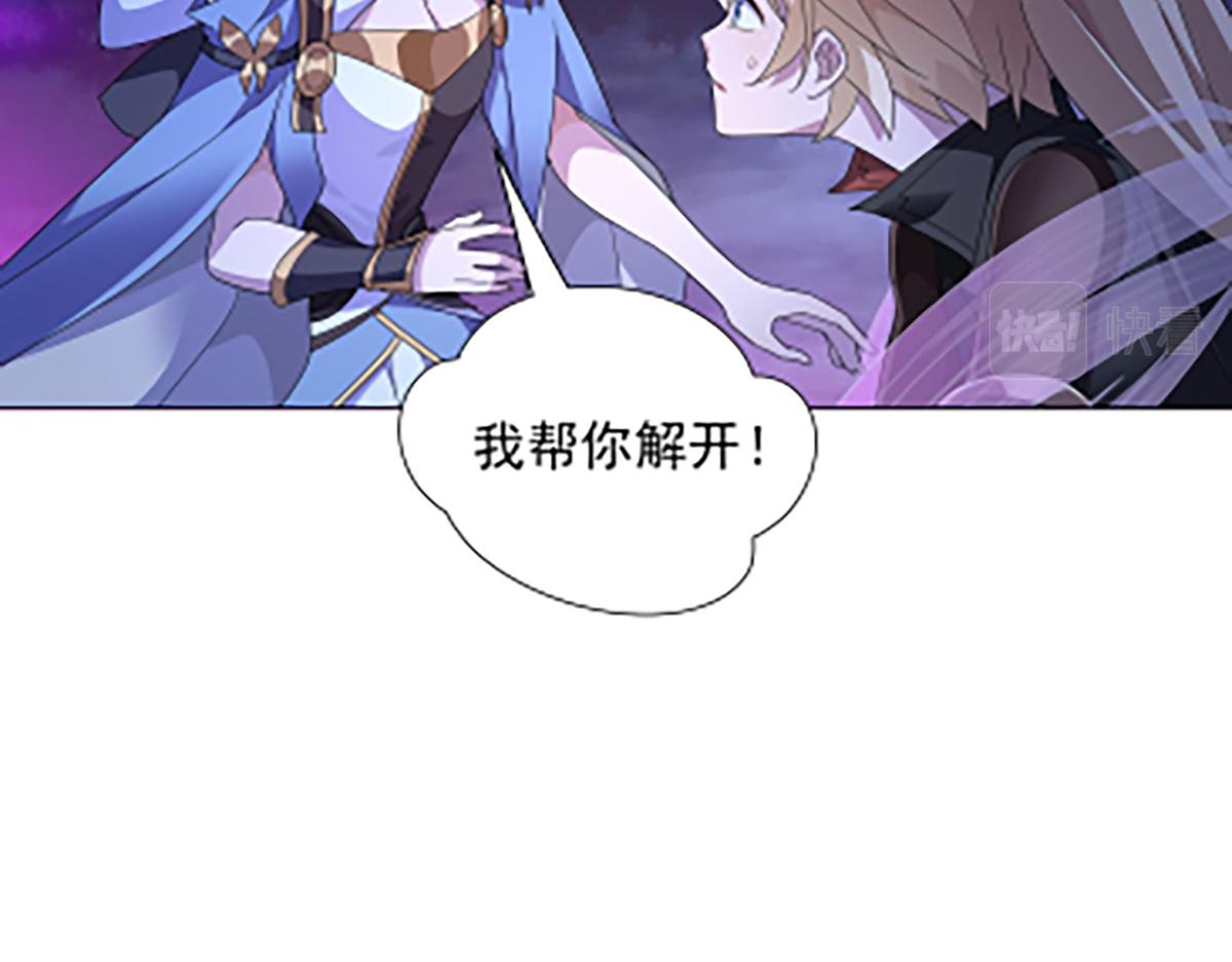 第19话 首次合作(1/2)-第21话