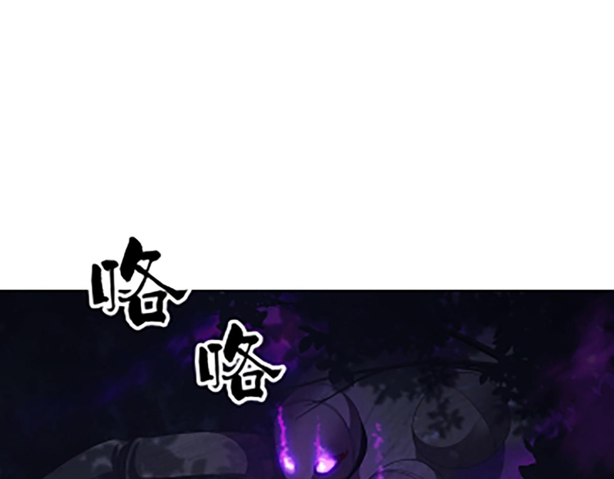 第19话 首次合作(1/2)-第21话