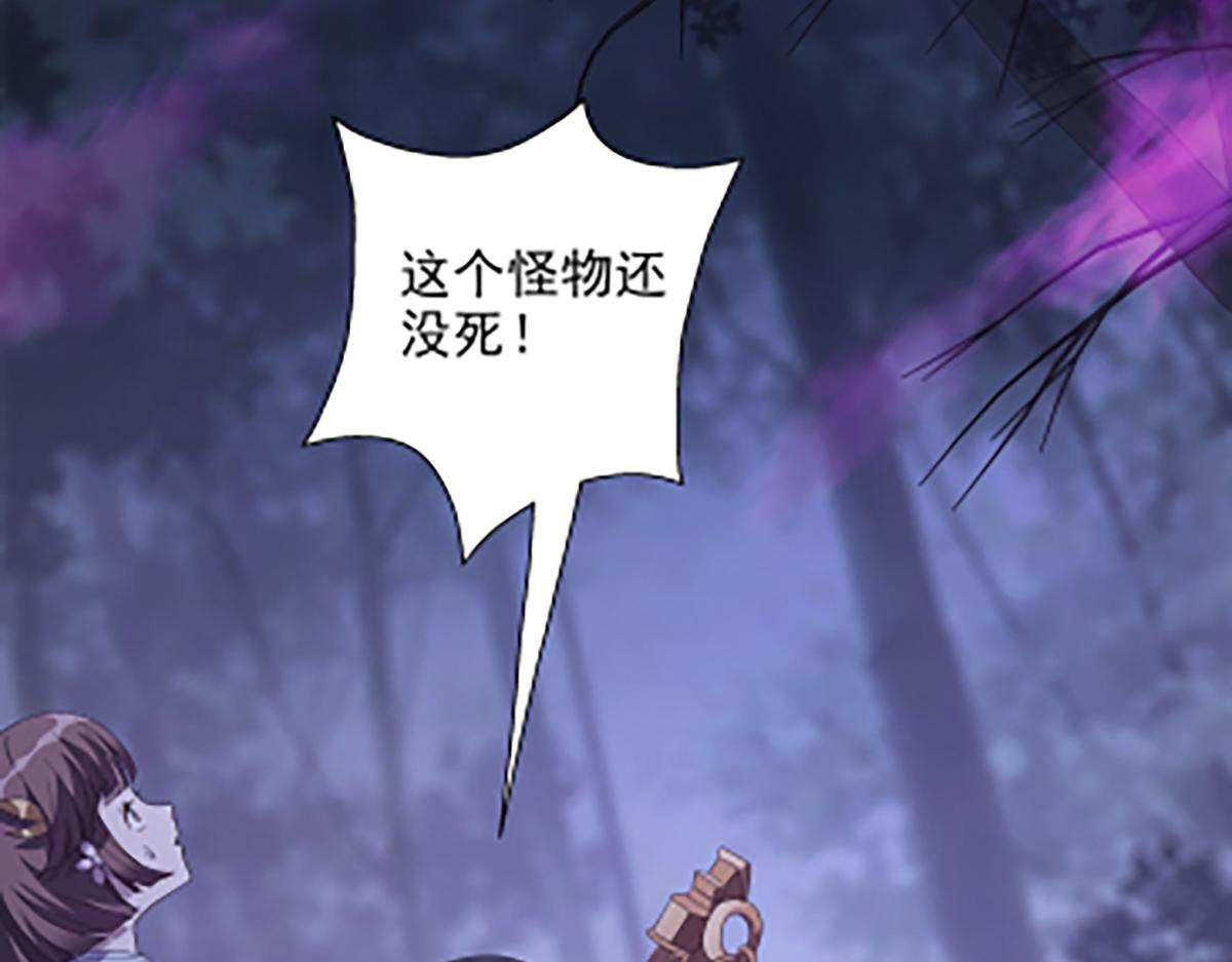 第19话 首次合作(1/2)-第21话