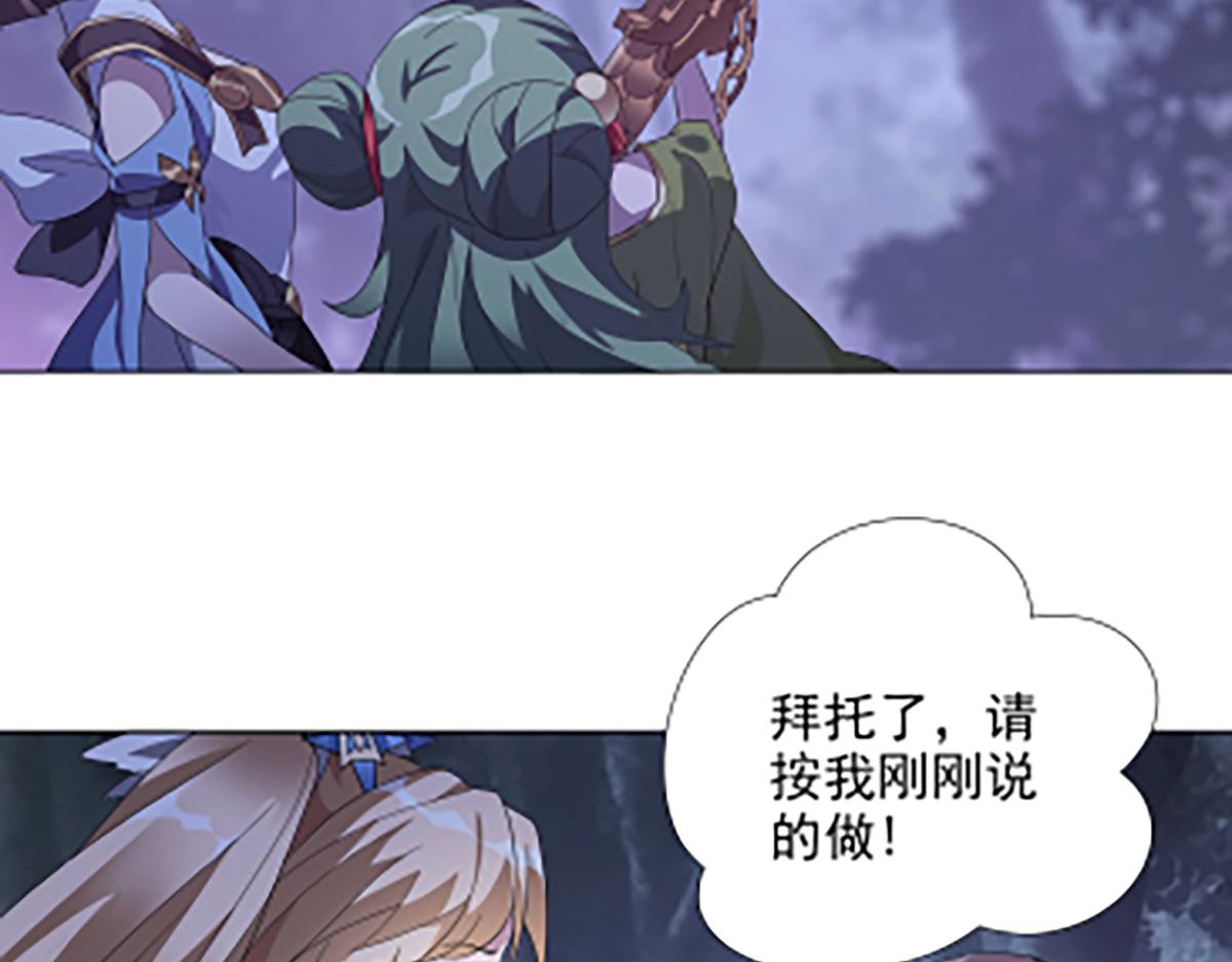 第19话 首次合作(1/2)-第21话