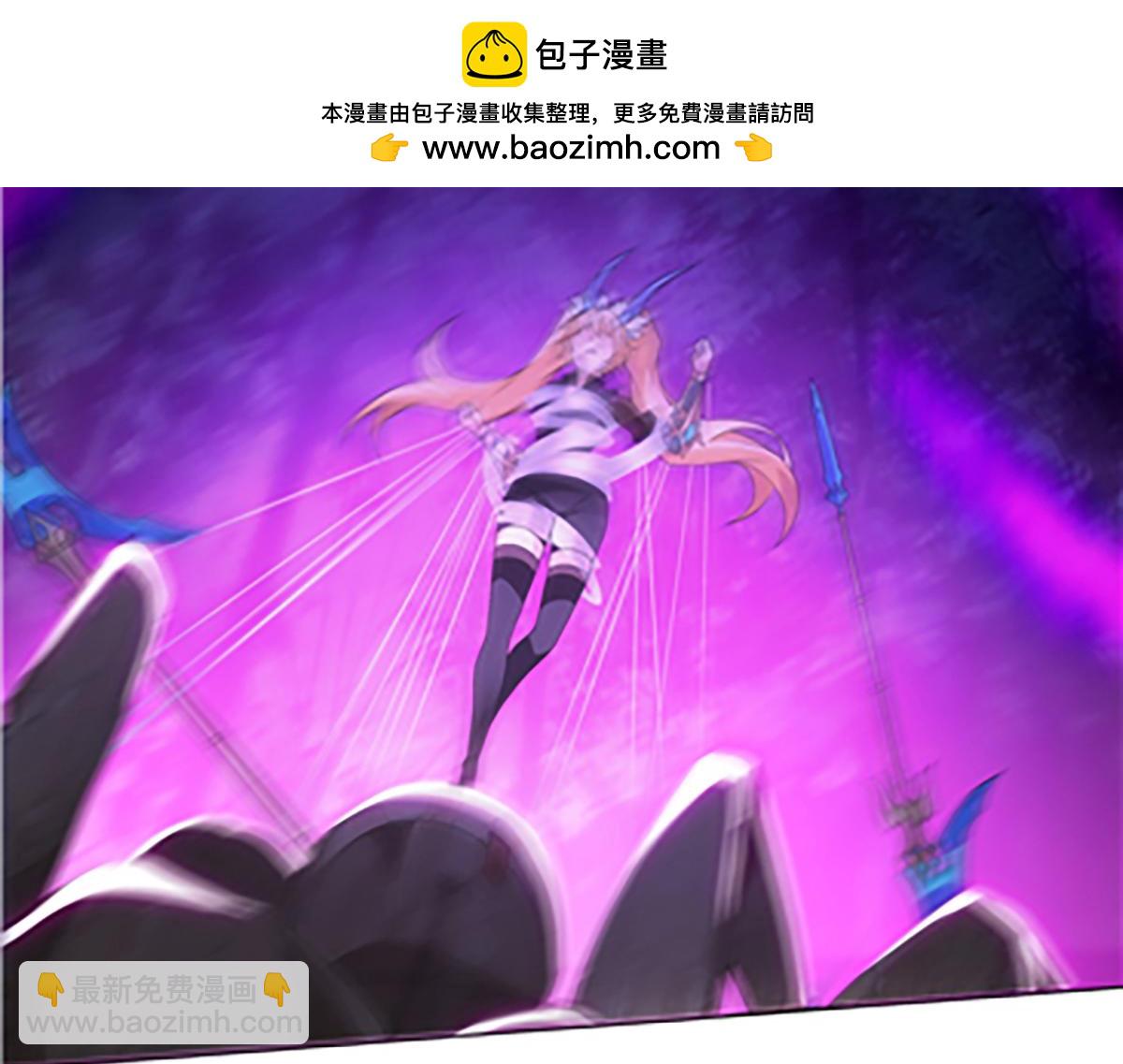 第19话 首次合作(1/2)-第21话