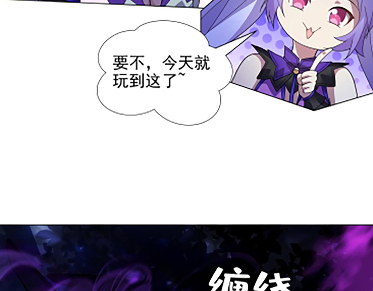 第19话 首次合作(1/2)-第21话