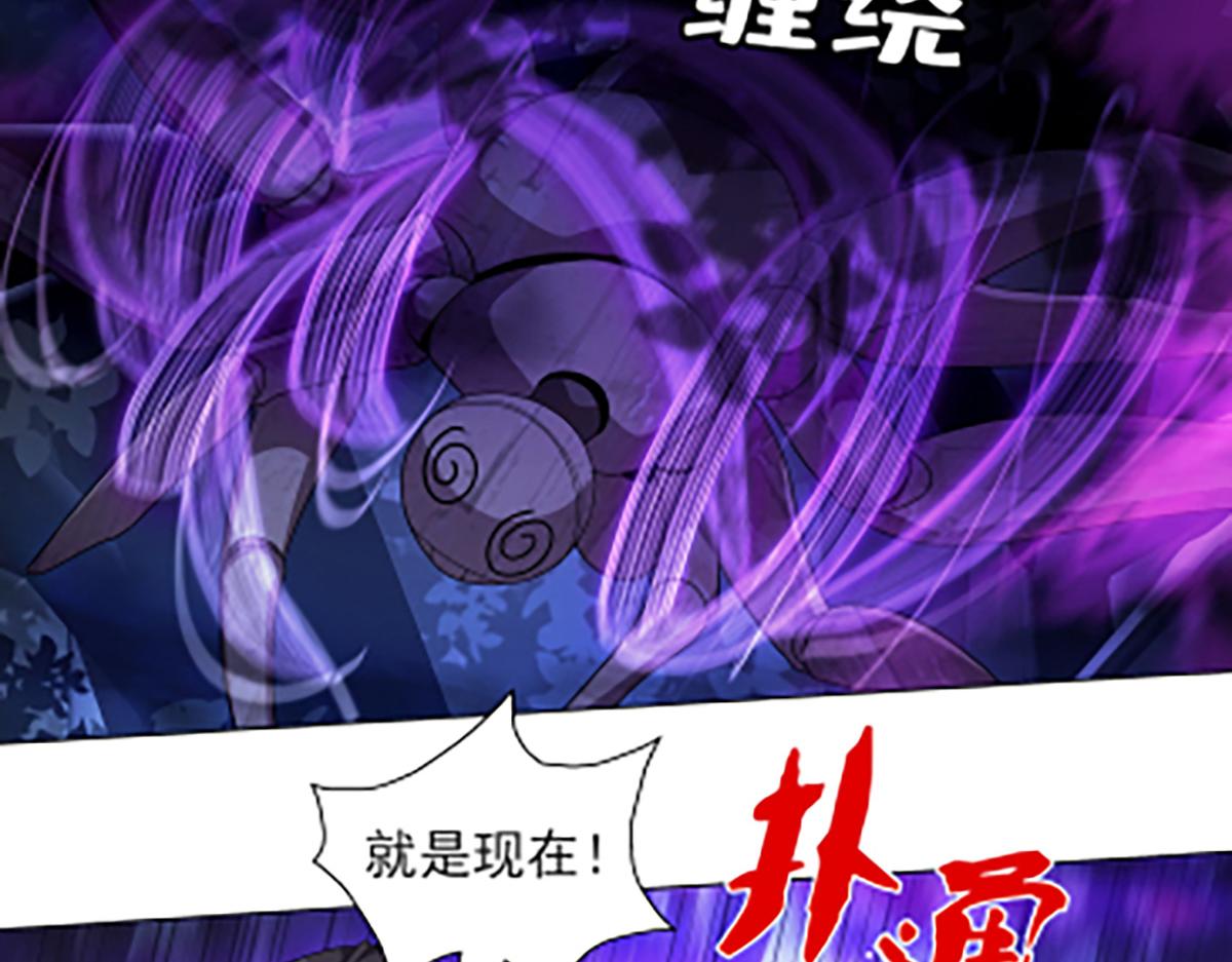 第19话 首次合作(1/2)-第21话