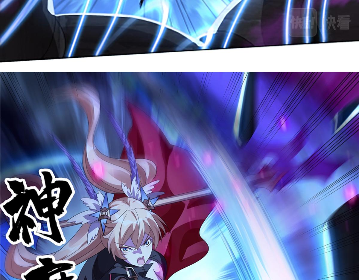 第19话 首次合作(1/2)-第21话