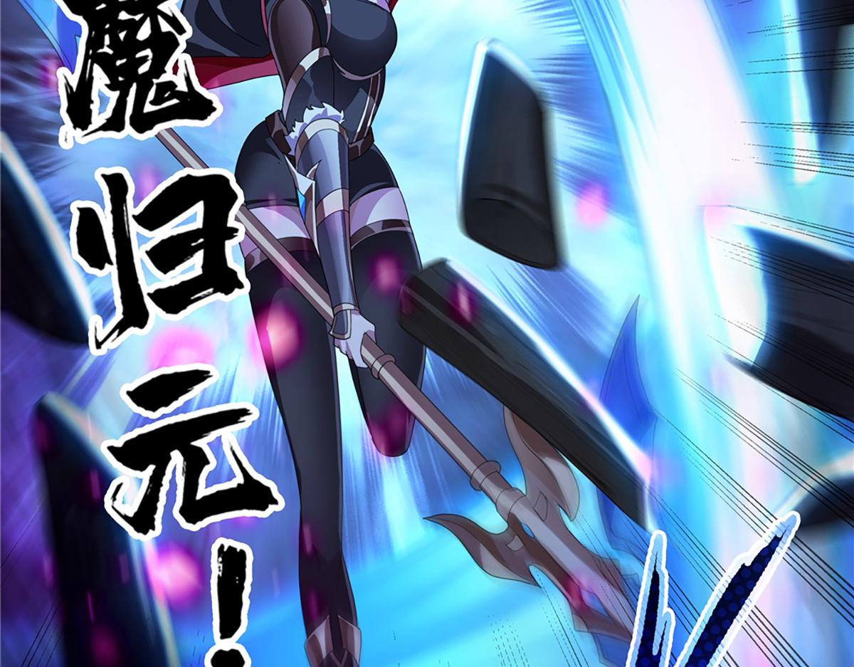 第19话 首次合作(1/2)-第21话